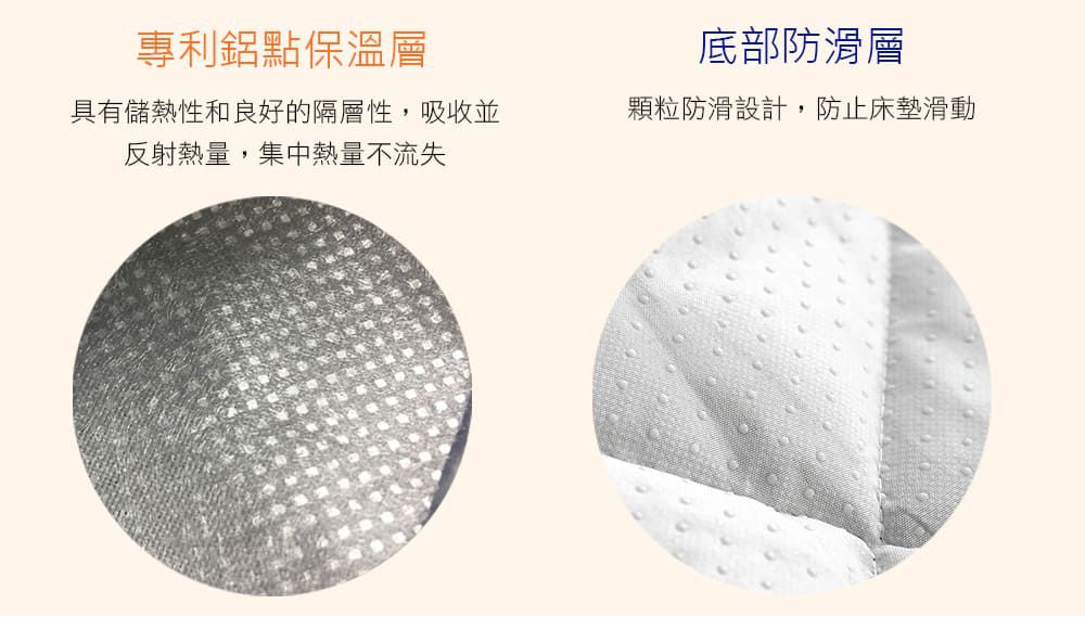 鴻宇 HongYew - 科技發熱保暖墊 獨家四層工藝 免插電 蓄熱保暖-單人105x188公分