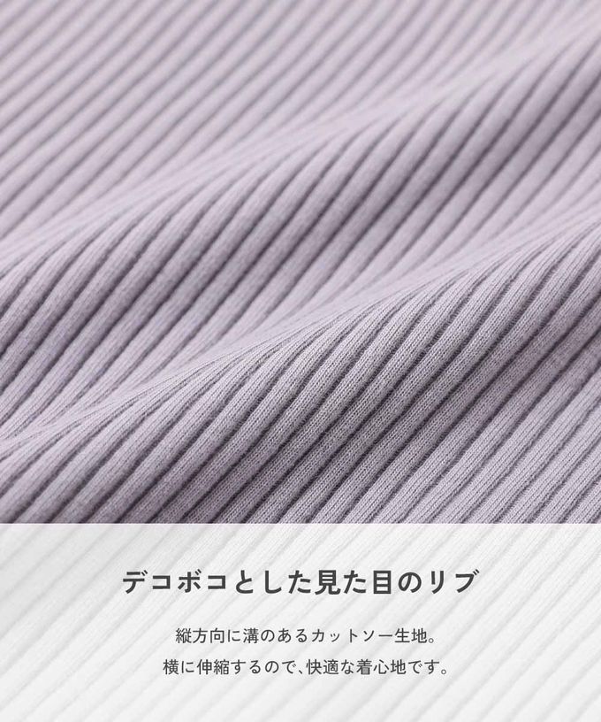 日本 devirock - 甜美羅紋小立領法式袖上衣-米杏