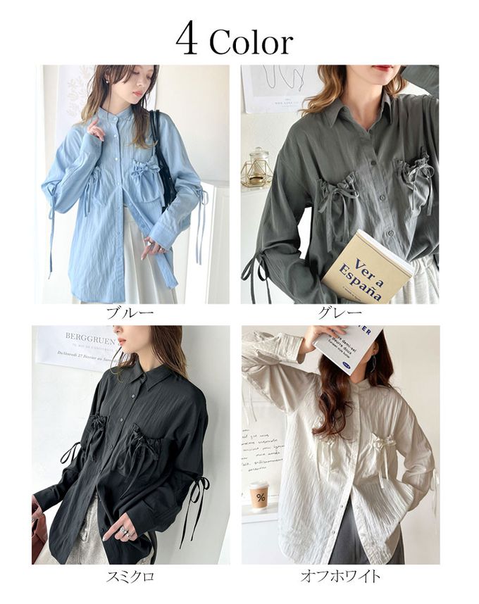 日本 Classical Elf - 大人的可愛感綁帶寬版襯衫-黑