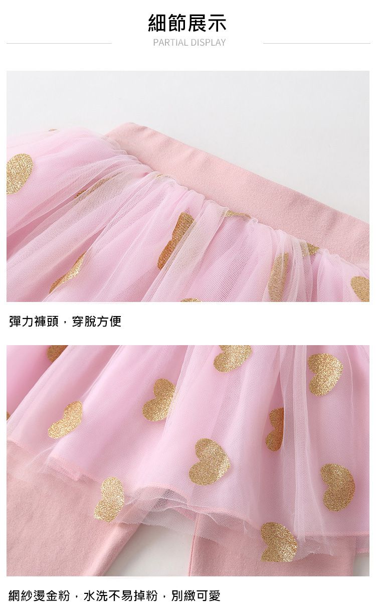 JB clothes - 愛心假二件褲裙-灰色