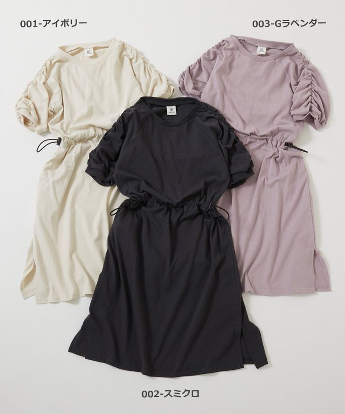 日本 devirock - 少女時尚縮腰泡泡袖洋裝-象牙白