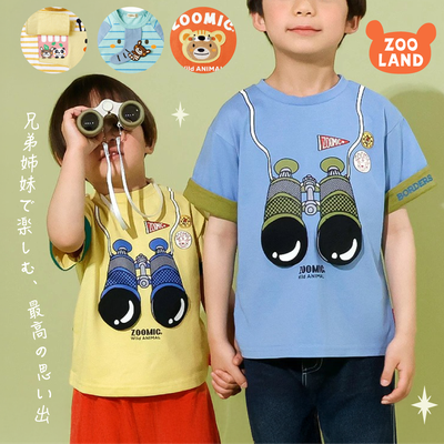 日本樂天超萌童裝【日本ZOOLAND】限量熊熊主題♥︎親膚天竺棉最適合寶貝