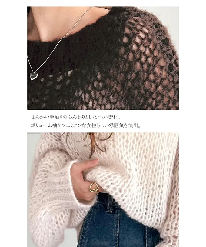 日本 Classical Elf - 甜美船領針織洞洞大寬袖毛衣-芥末黃