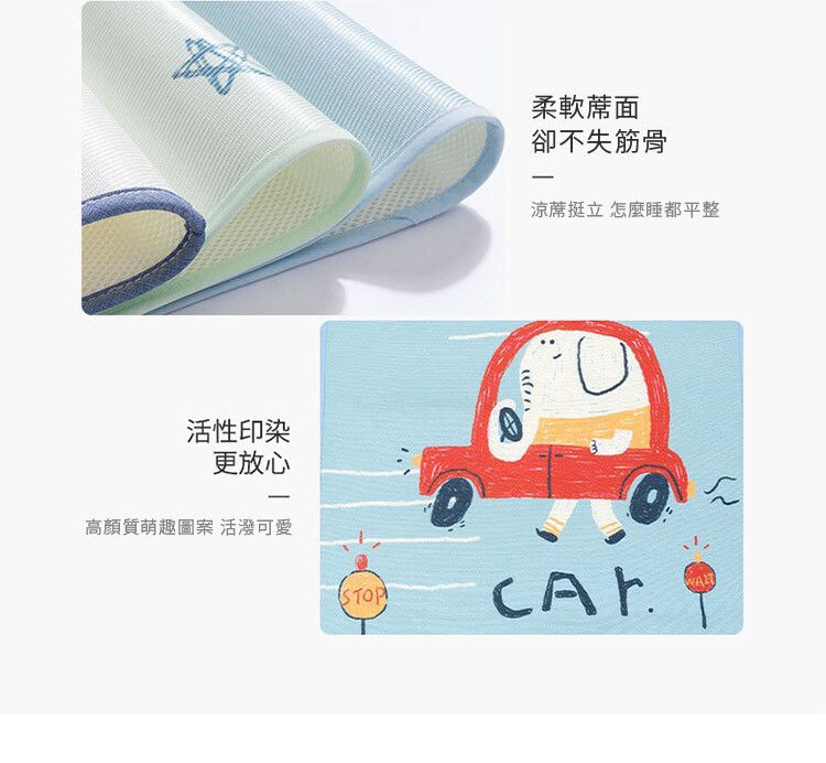 Muslin Tree - 嬰兒床印花涼蓆+枕頭組-恐龍 (涼蓆120*65cm / 枕頭36*23 cm)