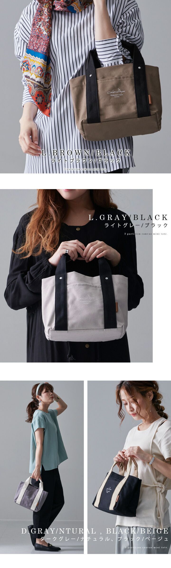 日本 LIZDAYS - [樂天No.1] 大容量分隔帆布托特包-撞色-米杏x粉 (30x19x12.3cm)