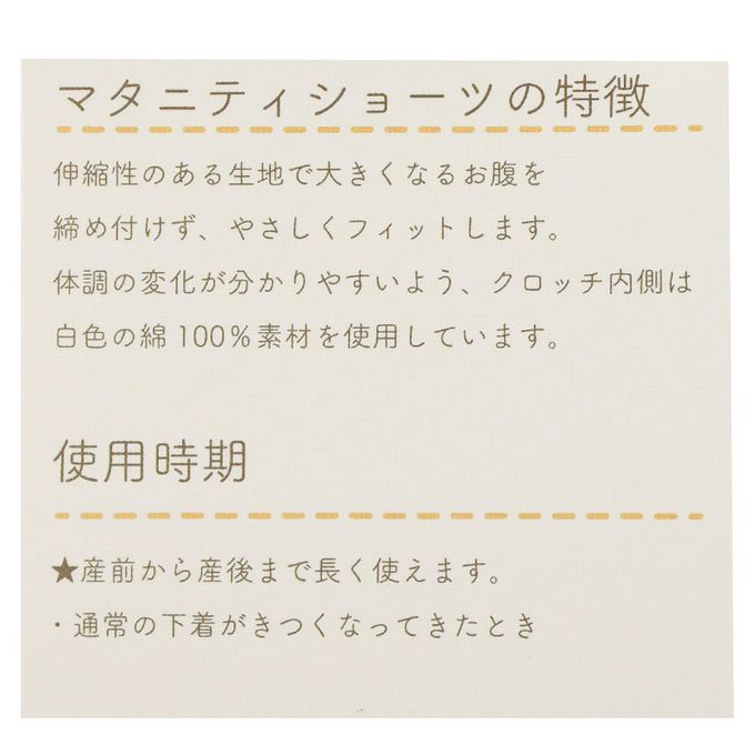 akachan honpo - 內褲 產後也可穿-小花-深灰色