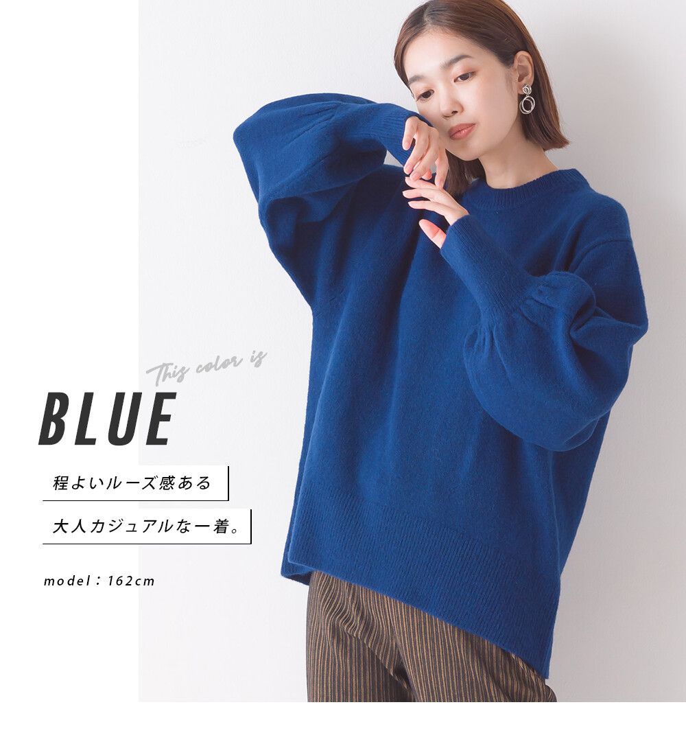 日本 OMNES - 羊毛混柔軟氣球袖毛衣-象牙杏