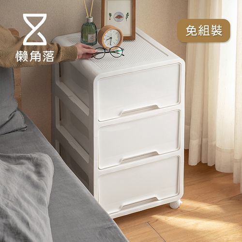 免組裝移動式三層抽屜收納櫃