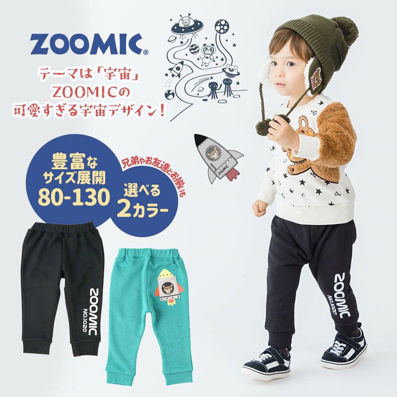 日本 ZOOLAND - 裏起毛印花束口長褲-小熊火箭-綠