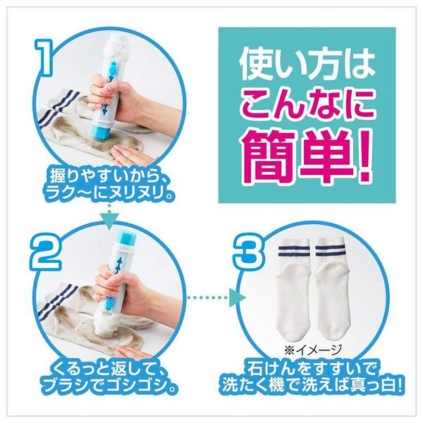 日本花王 - ATTACK強效衣物去汙棒附盒+補充