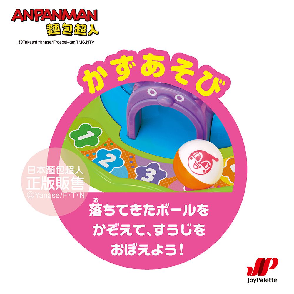 NEW 抓抓滾滾聲光轉轉塔(1.5歲-)