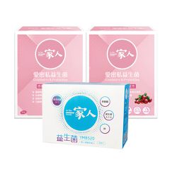 陽明生醫 - 【陽明生醫】《秘密救星組》一家人愛密私益生菌x2盒  +一家人益生菌 x1盒