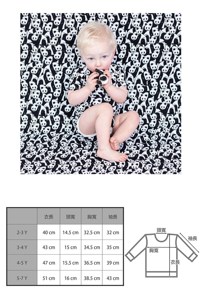 英國 SLEEP NO MORE - 100% 有機棉兒童圓領長袖上衣-熊貓 (2-4 Y)