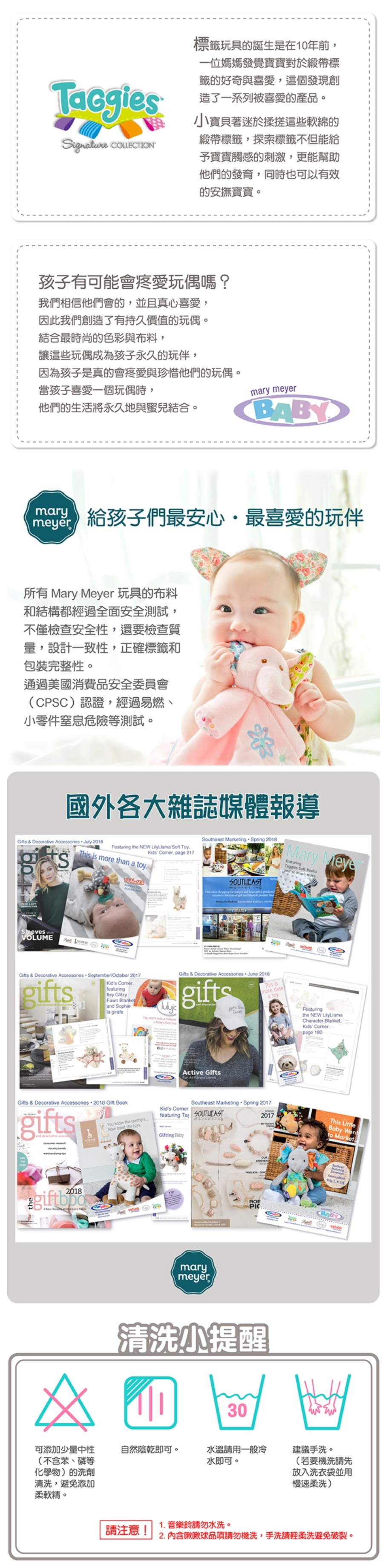 美國 MaryMeyer 蜜兒 - 玩偶安撫奶嘴-收納絕配組-搖滾小雞+奶嘴專用盒(透明)