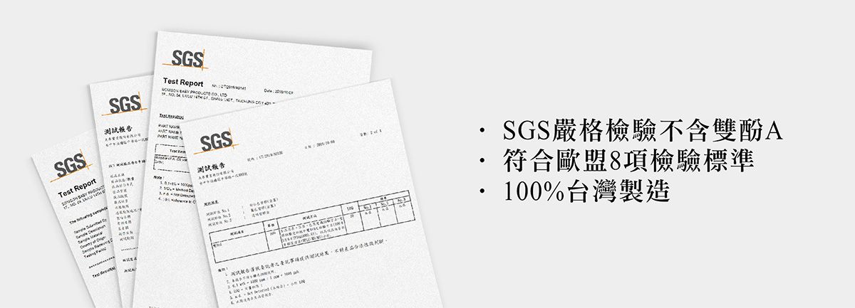 Simba 小獅王辛巴 - 滑溜溜奶粉盒-貝粉