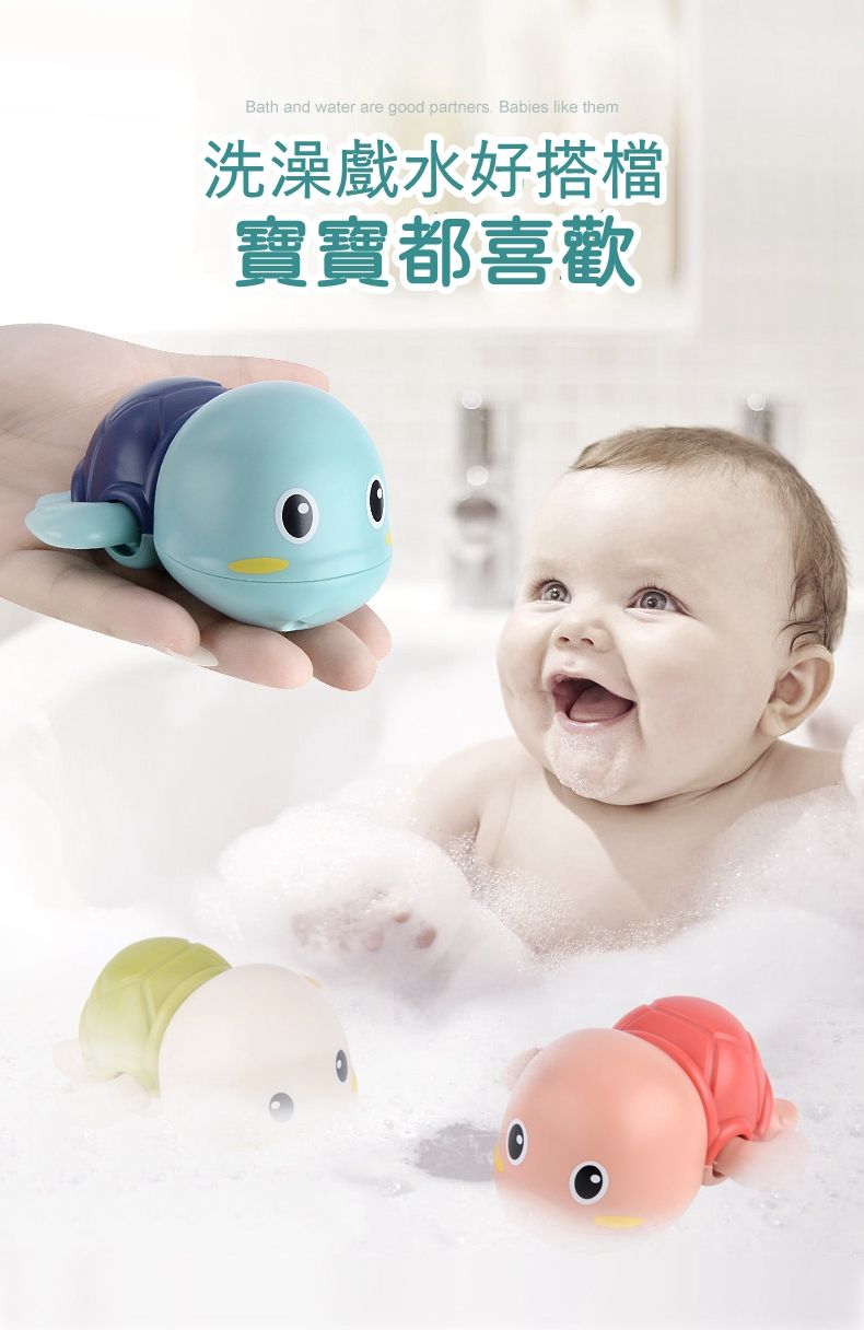 IngBaby - 發光小動物4入組+游泳螃蟹1入+游泳烏龜1入 洗澡玩具