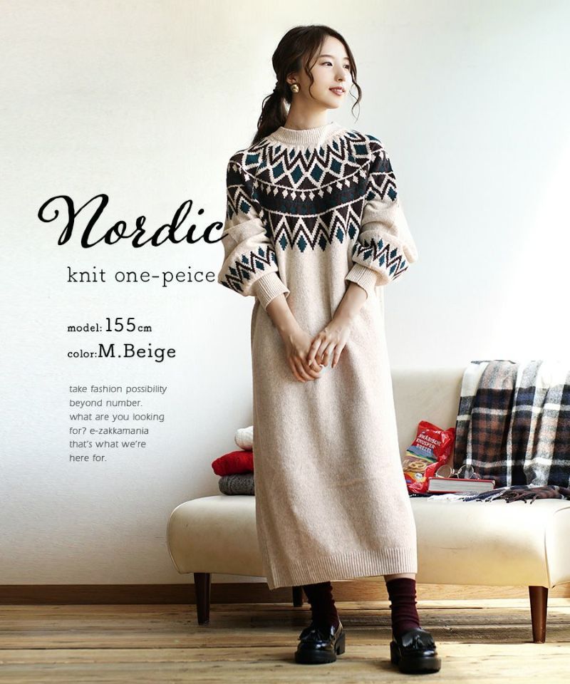 日本 zootie - 歐風圓領球心紋針織洋裝-淺灰米