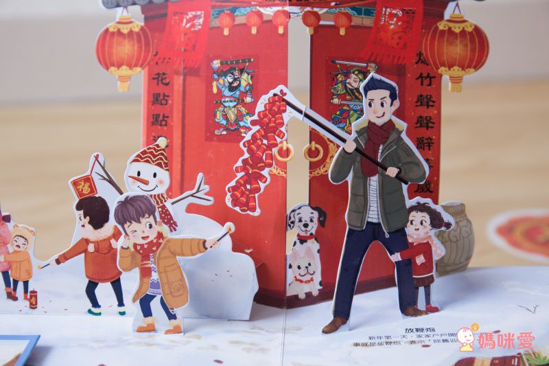 ❤ 跟蓓蓓一起變美 專屬團購 ❤閣林暢銷童書+蝴蝶朵朵