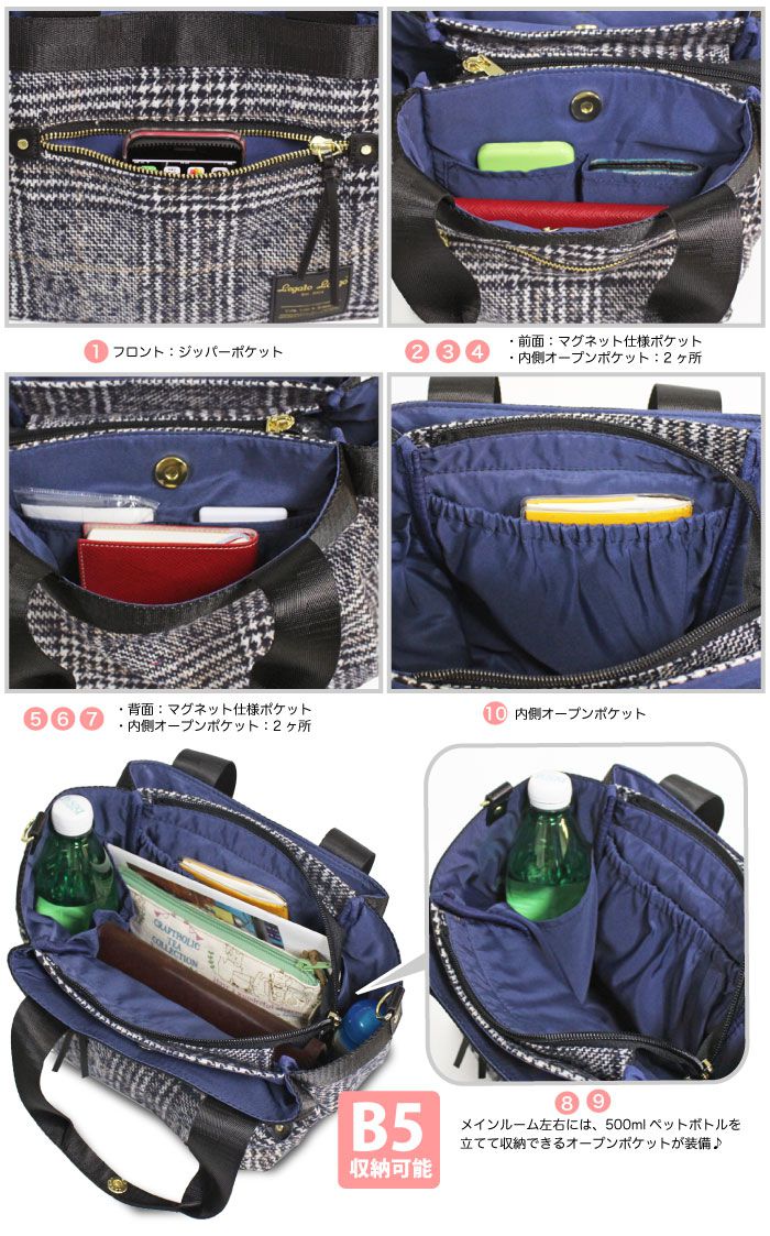 日本 Legato Largo - 千鳥格紋兩用托特包 10POCKET-BR咖啡 (35x22x17cm)