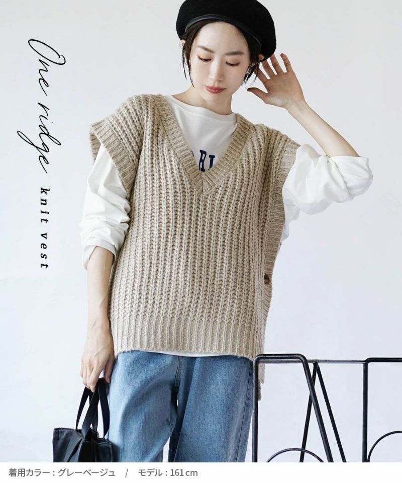 日本 zootie - V領畝編針織背心-灰卡其
