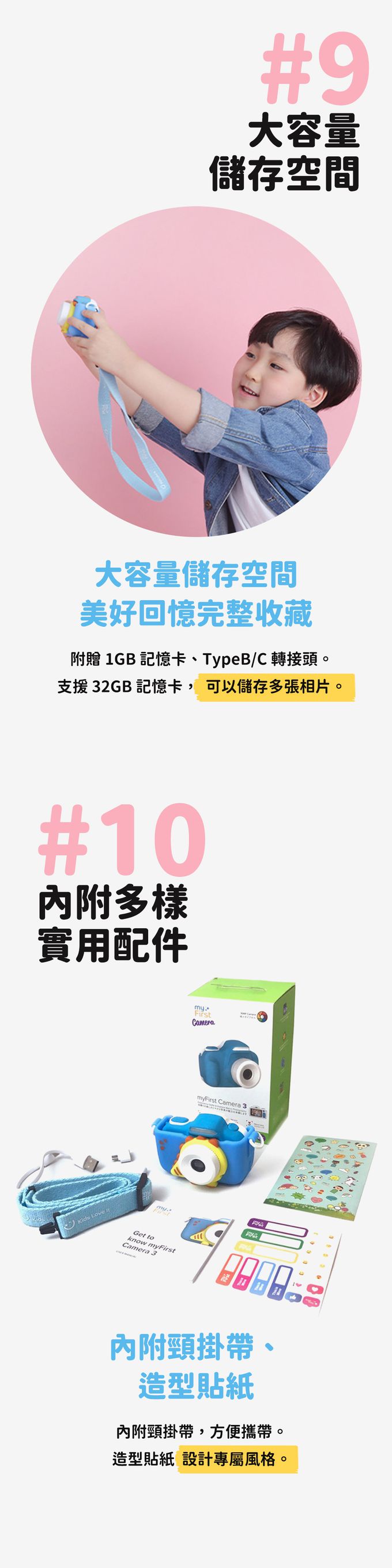 myFirst - Camera 3 雙鏡頭兒童相機-黃色