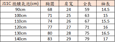 Bunny n Bloom - (童裝)微醺氣泡洋裝-小孩款-黑白