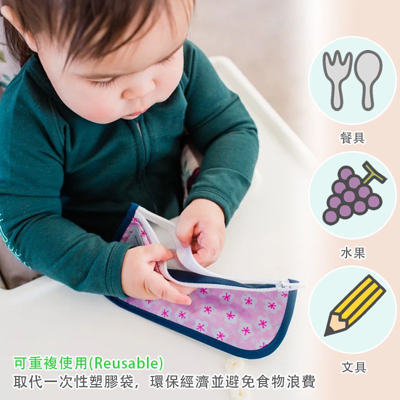 美國 green sprouts - 小綠芽可攜式零食袋、食物袋與小物收納袋(可攜帶固齒器/奶嘴) 兩入組-天鵝湖