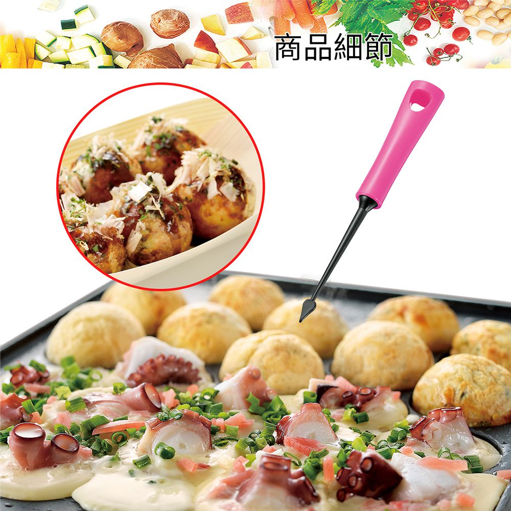 日本下村工業 Shimomura - 耐熱章魚燒叉具-愛心-粉色