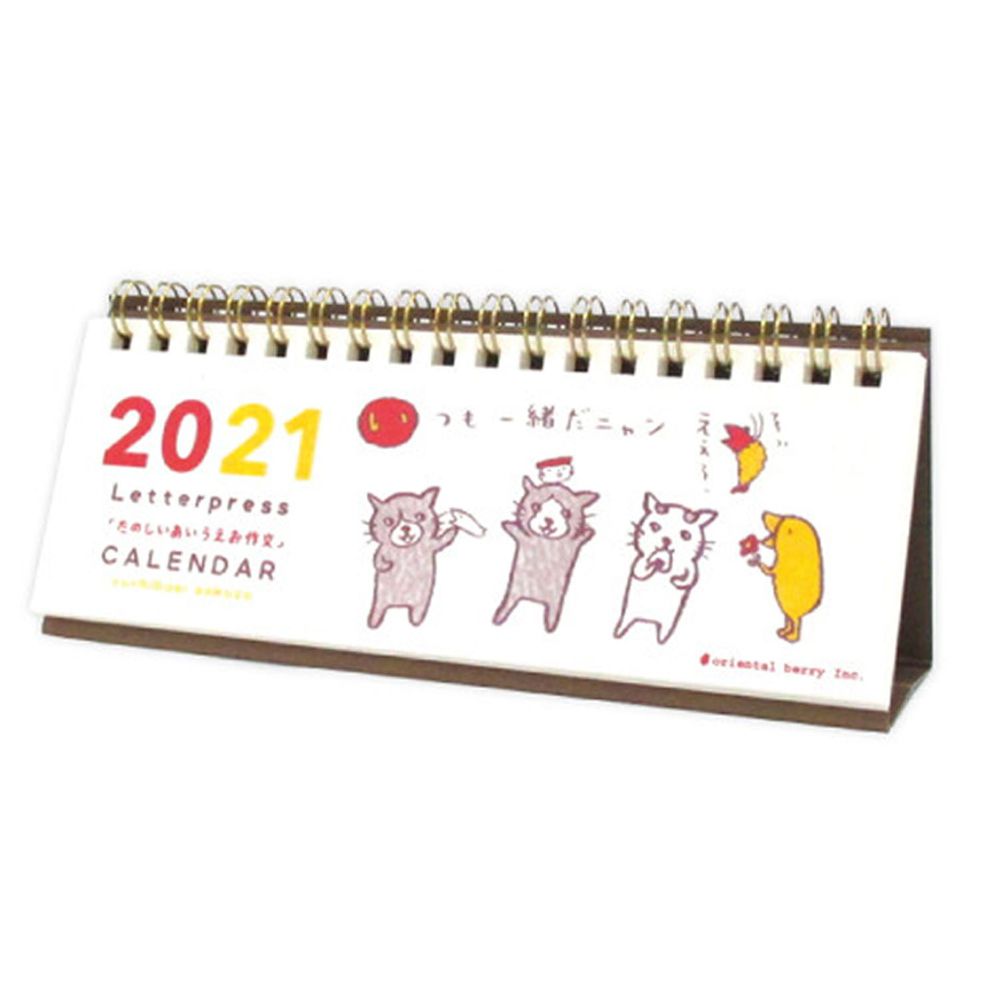 日本代購 - 日本製 2021年 桌上型月曆-日系插畫-白
