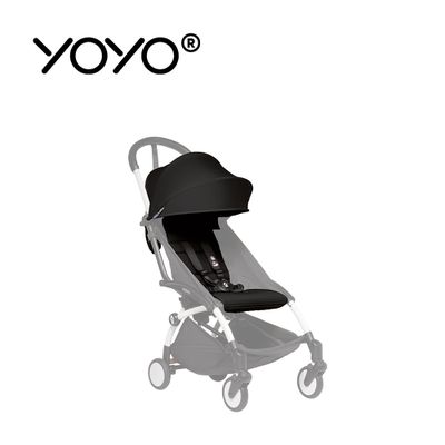 Stokke - YOYO² 法國 6+ Color Pack 顏色布件 (不含車架)-黑色