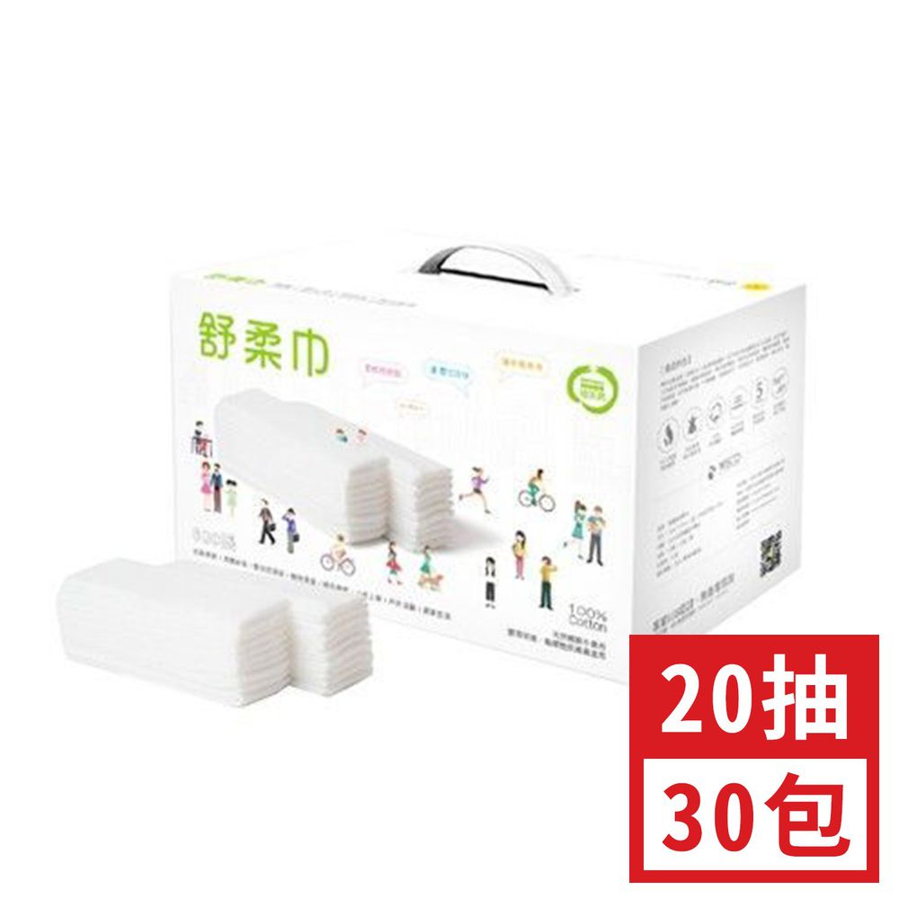 潔適康™ WISCO - 舒柔巾-手提箱購組-20張/包x30包