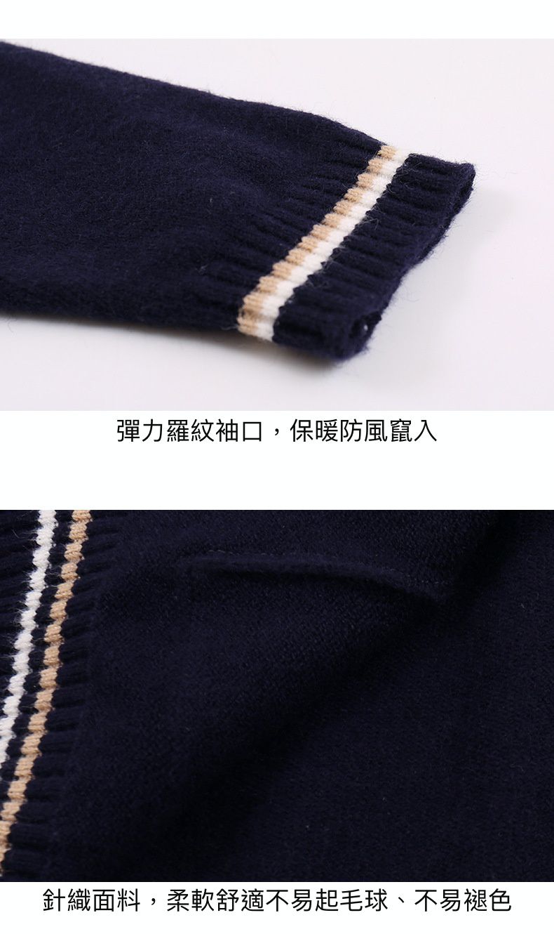 學院風排釦長袖毛衣外套-米色