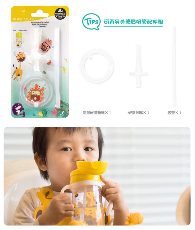 MARCUS＆MARCUS - 輕巧餐盒保溫袋水杯3入組(餐盒+餐袋+Tritan學習杯)-粉