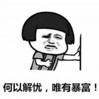 用戶頭像