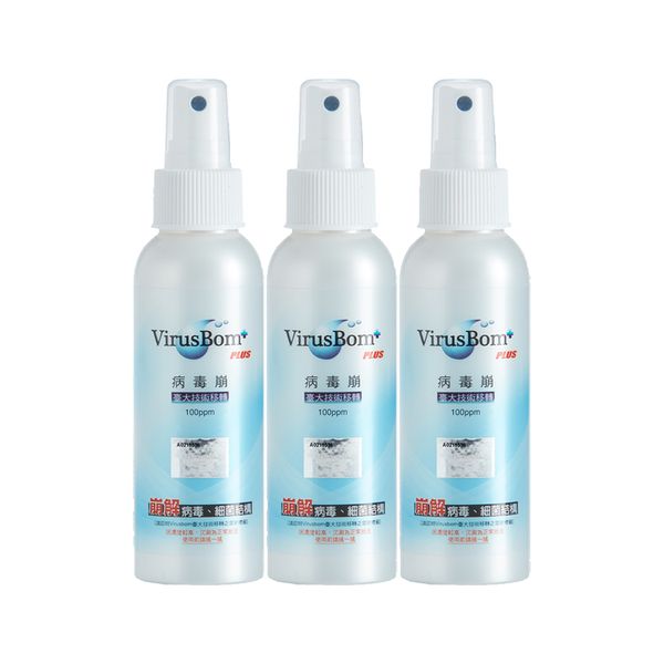 母嬰界防疫聖品【病毒崩 VirusBom】腸病毒的頭號剋星