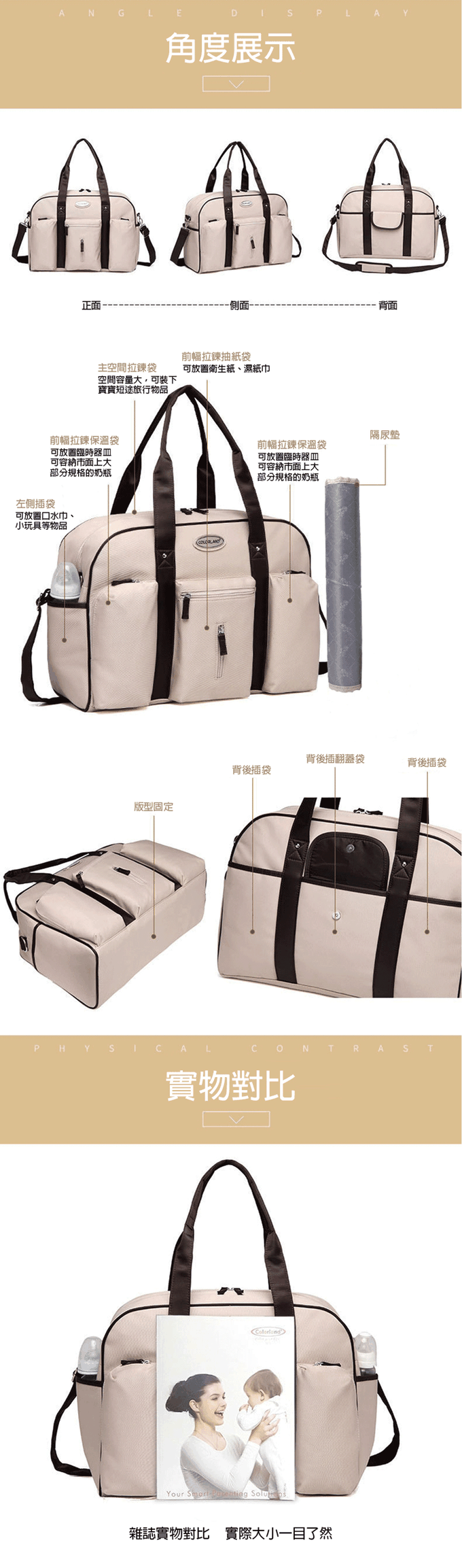 Colorland - 超大容量素面包 旅行包 男生可背-米白色 (45*20*30cm)