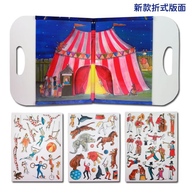比利時艾格蒙 - 繪本風磁鐵書-馬戲團-25x24x1 cm