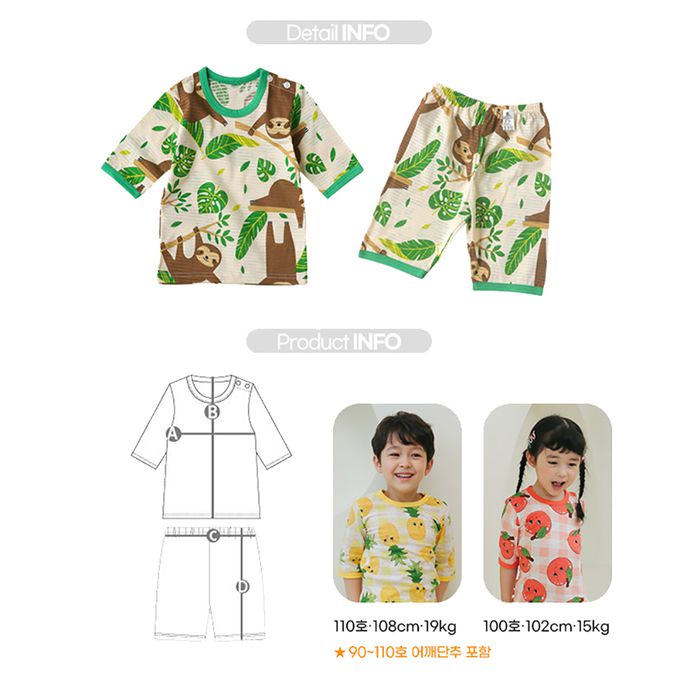 正韓 Puco - 超優質嬰幼兒/兒童七分袖100% 有機純棉家居服/睡衣-開心樹懶