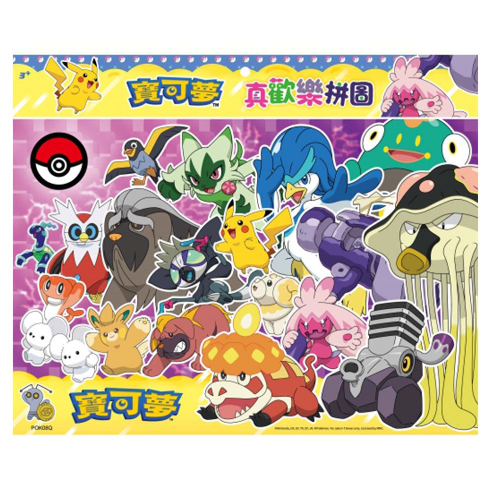 寶可夢真歡樂拼圖(Q)