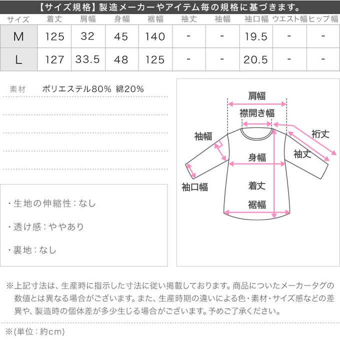日本 Kobe Lettuce - 時尚休閒A字傘狀無袖洋裝-紅