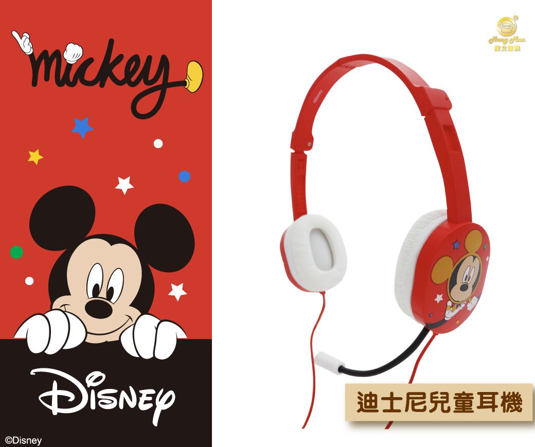 Hong Man - Disney系列 兒童耳機 麥克風款-米奇