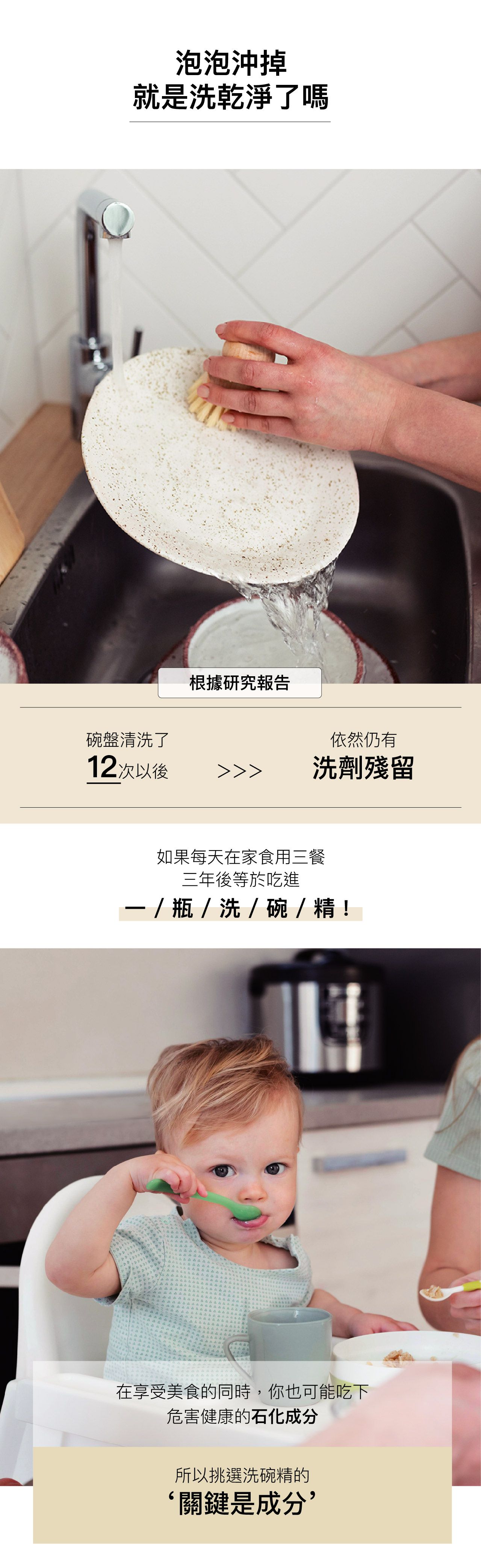 台灣 GoodFill - 植萃安心洗碗精-500ml