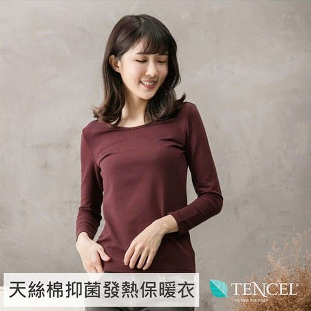 天絲棉抑菌發熱刷毛保暖衣-女圓領-棗紅