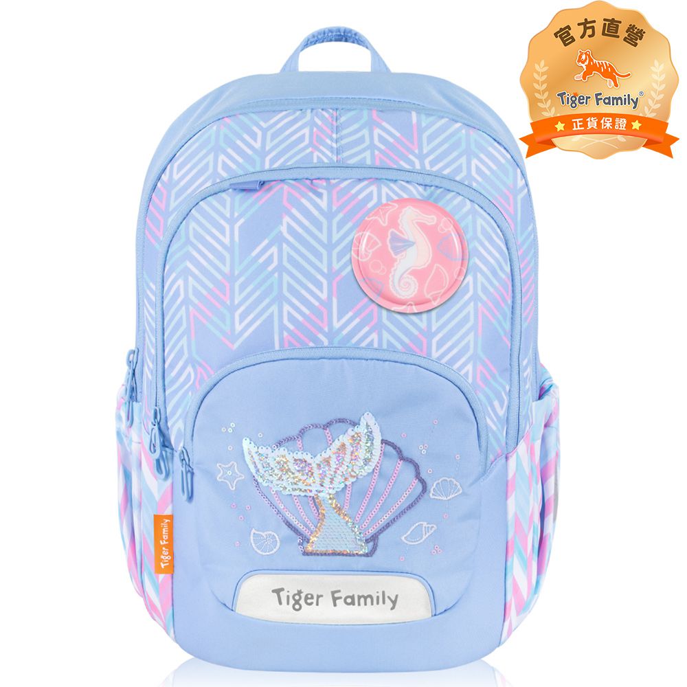 捷樂系列超輕量可折疊護脊書包-閃爍海洋