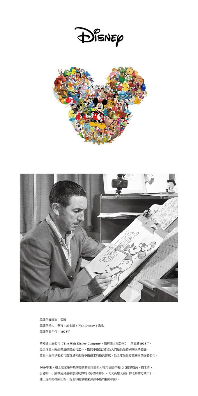 Disney 迪士尼 - 兒童石墨烯天絲水洗枕-30X45CM