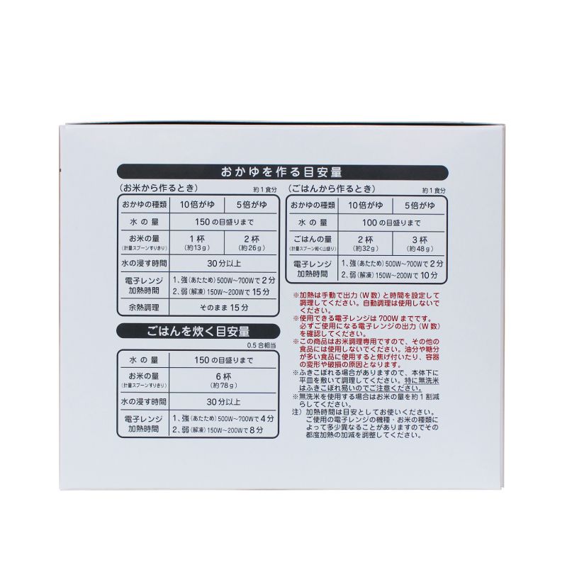 akachan honpo - 微波爐用煮粥器