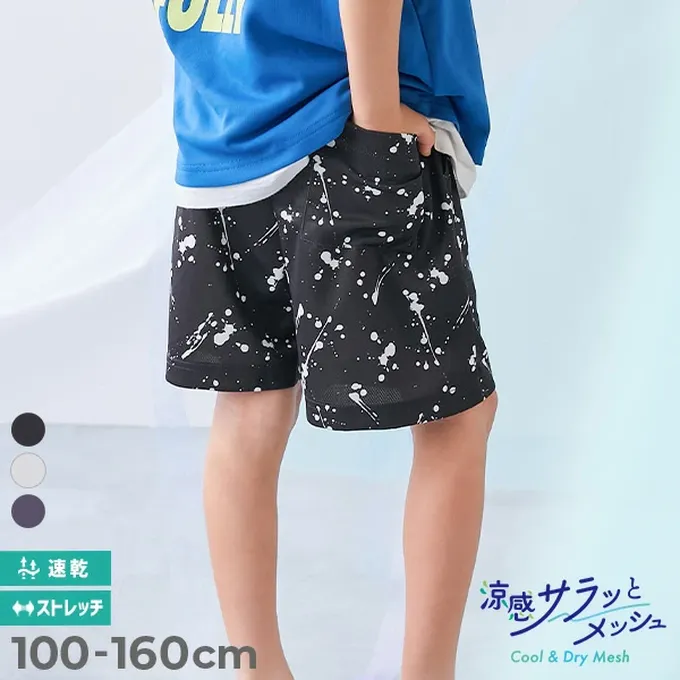 日本 devirock - 涼感速乾網眼 印花彈性短褲-潑墨-灰棕