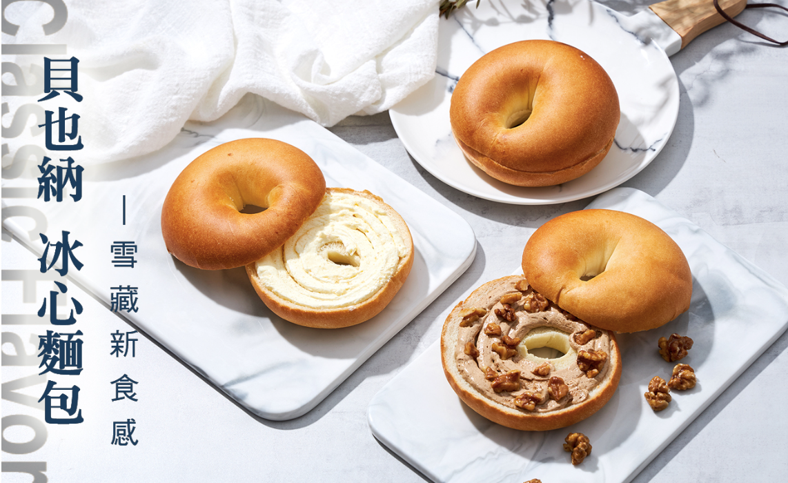 Golden Brown 布朗主廚 - 貝也納 - 經典奶糖