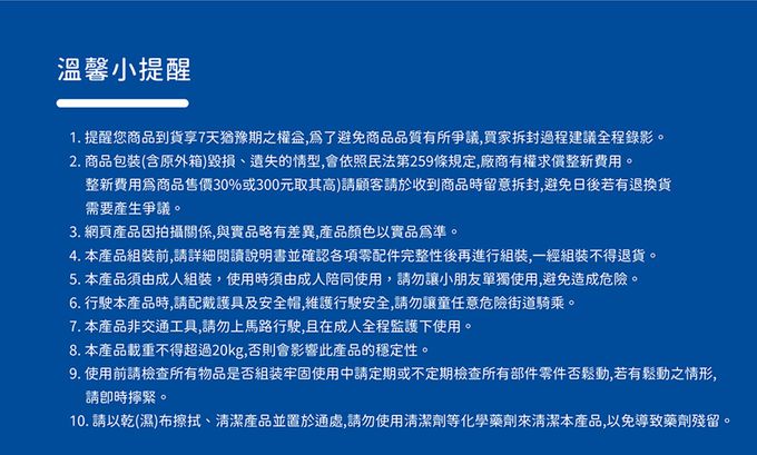 Kikimmy - paw patrol 汪汪隊立大功一鍵折疊兒童滑板車-藍