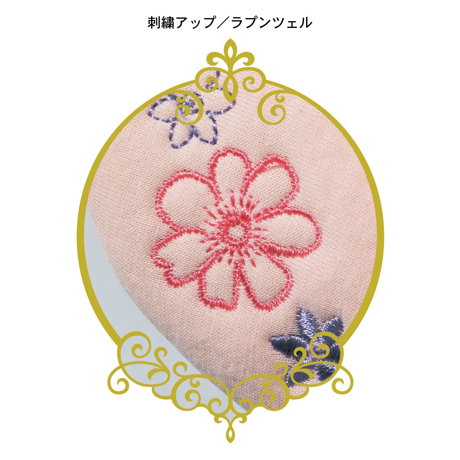 日本千趣會 - 迪士尼公主荷葉邊室內拖鞋-茉莉-水藍 (23-25cm)